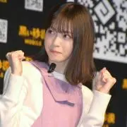 なし
