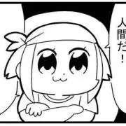 りょうた