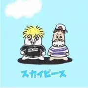 monoの画像
