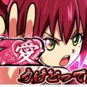 toshi104nariの画像