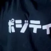 入院中のためしばらく発送出来ませんの画像