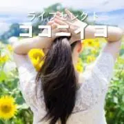 年に2回のお祭り応援週末セール、開催中！の画像