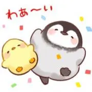 りゅー
