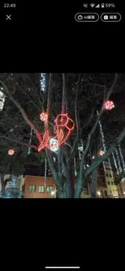 harusameの画像