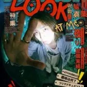 reoの画像