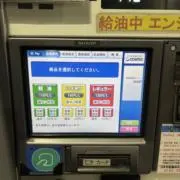 @みたらし団子の画像