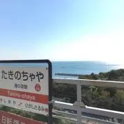 ⚠️なのっくす様専用‼️ JR 運転台機器（ブレーキ段数表示灯） - メルカリ