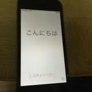 きー