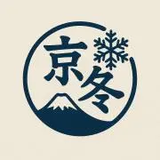 基本、値引きは考えてませんの画像