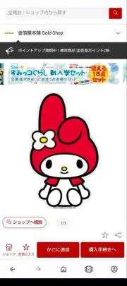 okusawanneの画像