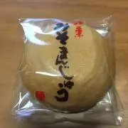 じゅんじゅん