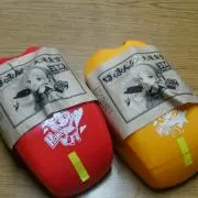 さんちゃんの画像