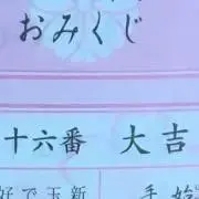 ひまわり　プロフィール必読の画像
