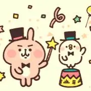 るん