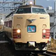 雷鳥30号の画像