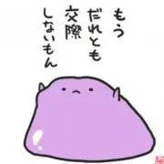 626@コメ欄必読の画像