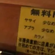 ノカタマリボンド