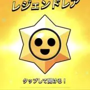 しょー⭐️の画像