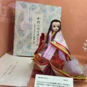 はなちゃん