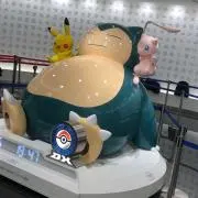 大納言よしとの画像