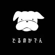 ドルの家電屋さん/中古でもキレイを実感✨の画像