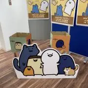 とっとぉの画像