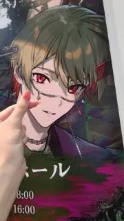 あーもんどの画像
