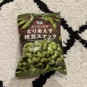 Tonkeyの画像