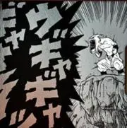 うぎゃぎゃおーの画像