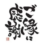 BO-ZU
