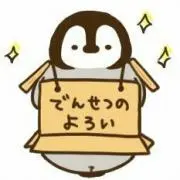 くーちゃん