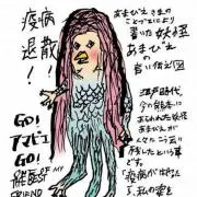 naoの画像