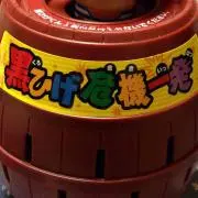 WOWの画像
