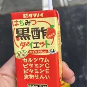 やまと