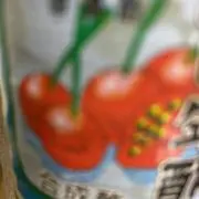 さくらんぼの画像