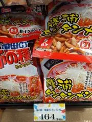 ひできち