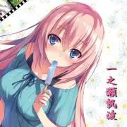 Ramu
