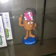 チャタンヤラー