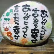 ゆっこSSC☆プロフ読んでね☆