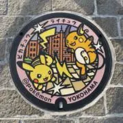 いぬいの画像
