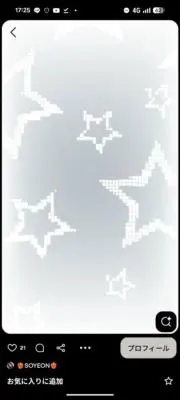 いんの画像