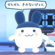 ﾆｬﾑの画像