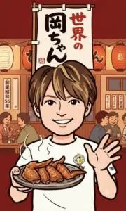 世界の岡ちゃんの画像