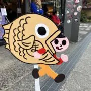 しらせの画像