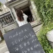 ぴの