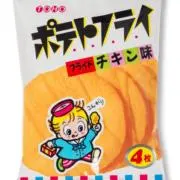ガリゾーの画像