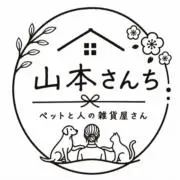 山本さんち@リニューアルオープン‼の画像