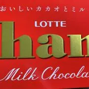希少】 富士 高級タバコ パッケージ 日本専売公社 空箱 昭和レトロ