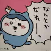 簡易包装の画像