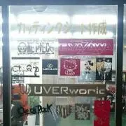 ヨッシーAW